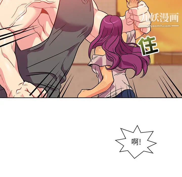 亲爱的你-Liebling!第21话