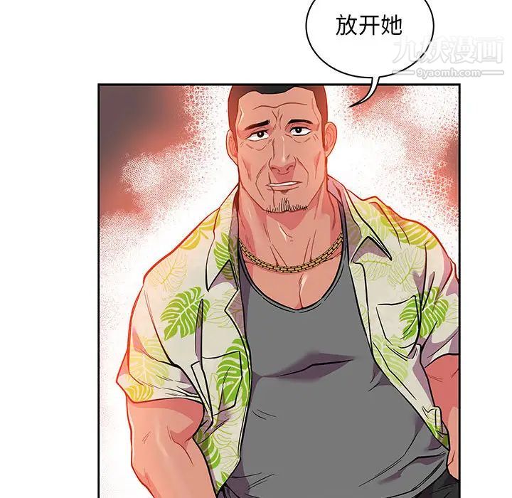 亲爱的你-Liebling！第21话