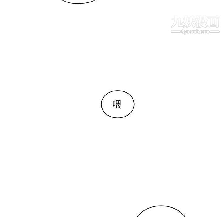 亲爱的你-Liebling！第21话