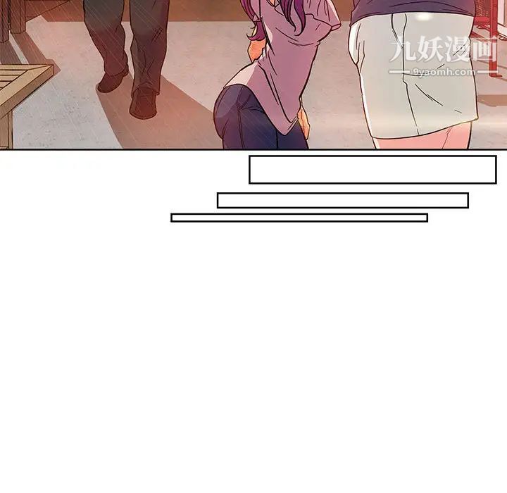 亲爱的你-Liebling！第21话