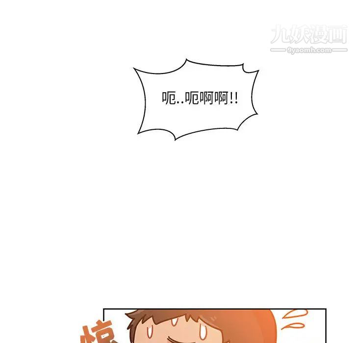 亲爱的你-Liebling！第21话