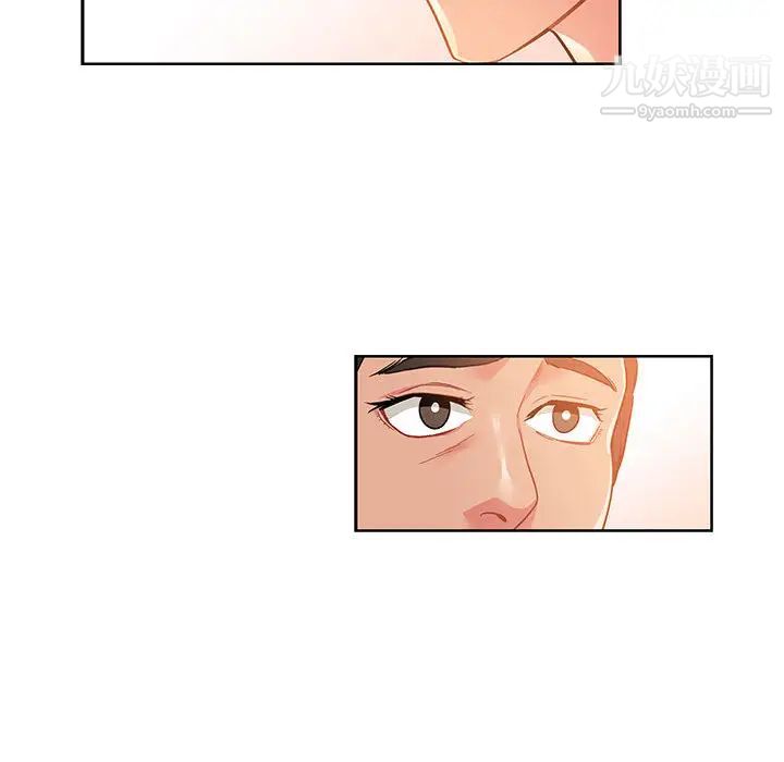 亲爱的你-Liebling!第21话