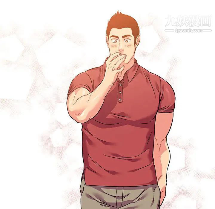 亲爱的你-Liebling!第21话