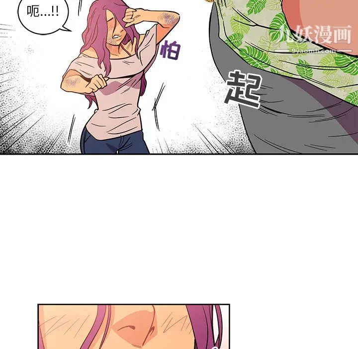 亲爱的你-Liebling!第22话