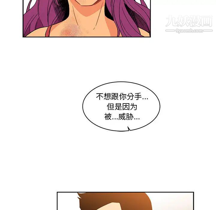 亲爱的你-Liebling!第22话