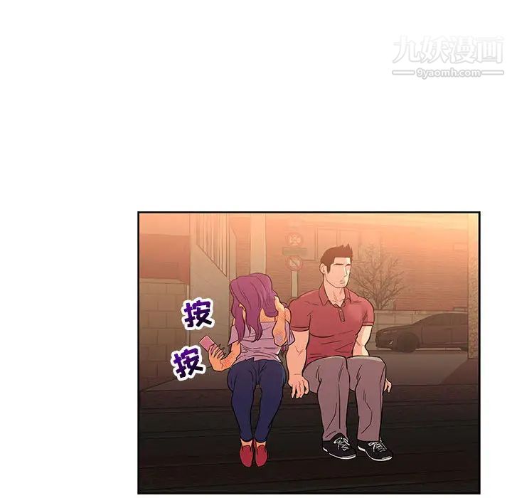 亲爱的你-Liebling!第22话