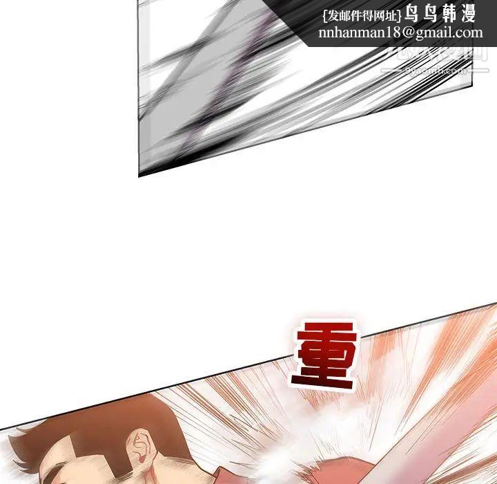 亲爱的你-Liebling!第22话