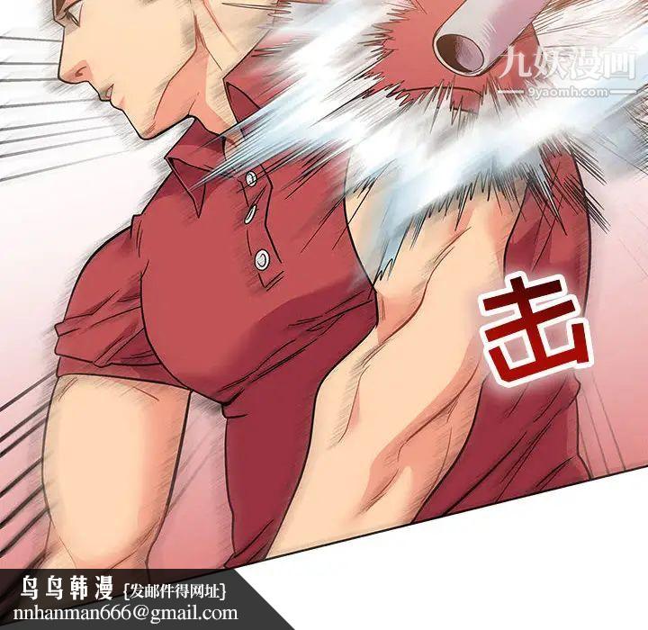 亲爱的你-Liebling!第22话