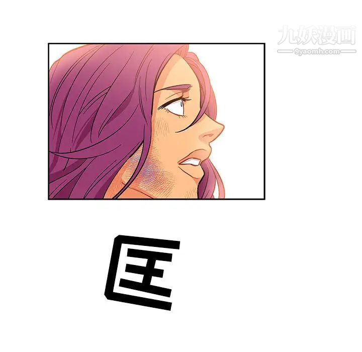 亲爱的你-Liebling!第22话