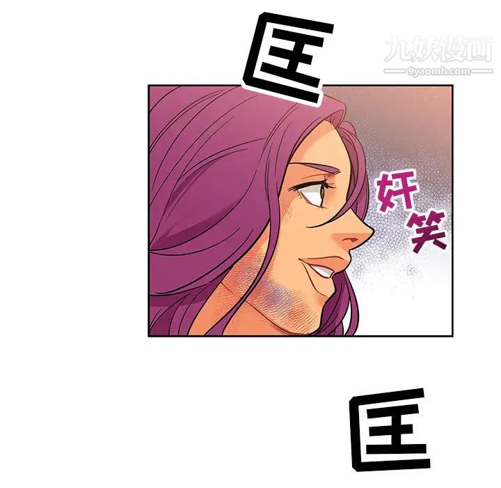 亲爱的你-Liebling！第22话