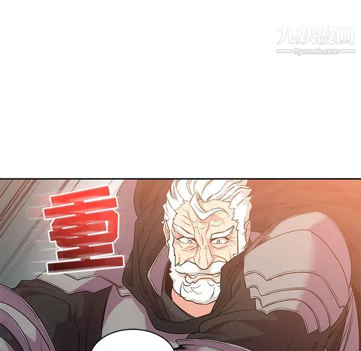 亲爱的你-Liebling！第22话