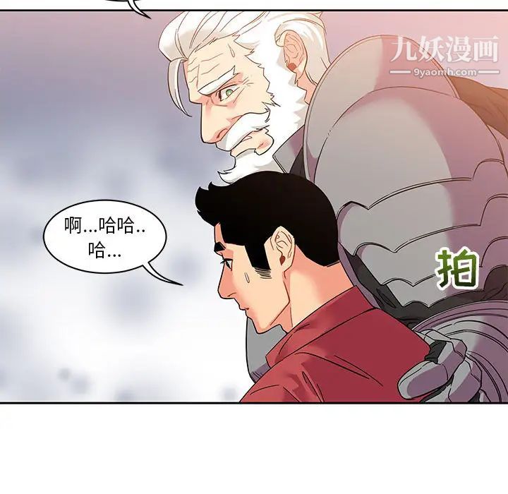 亲爱的你-Liebling!第22话