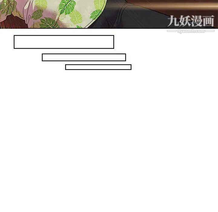 亲爱的你-Liebling!第22话