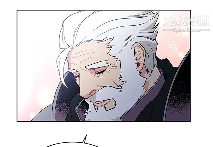 亲爱的你-Liebling！第23话