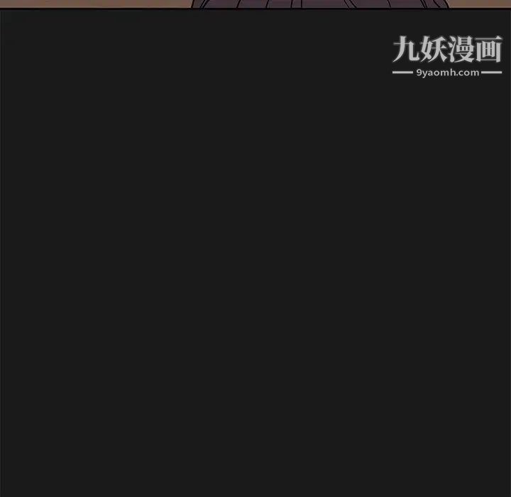 亲爱的你-Liebling！第23话