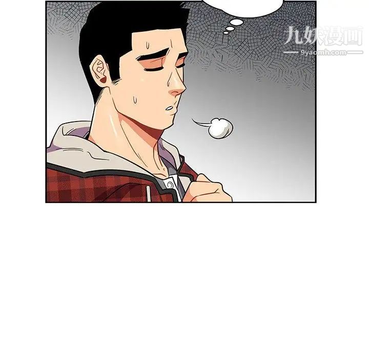 亲爱的你-Liebling！第30话