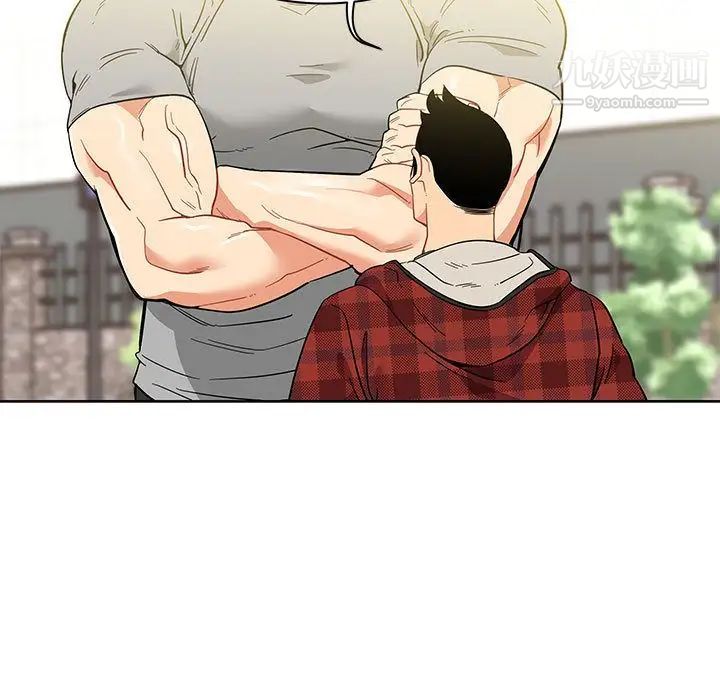 亲爱的你-Liebling！第30话