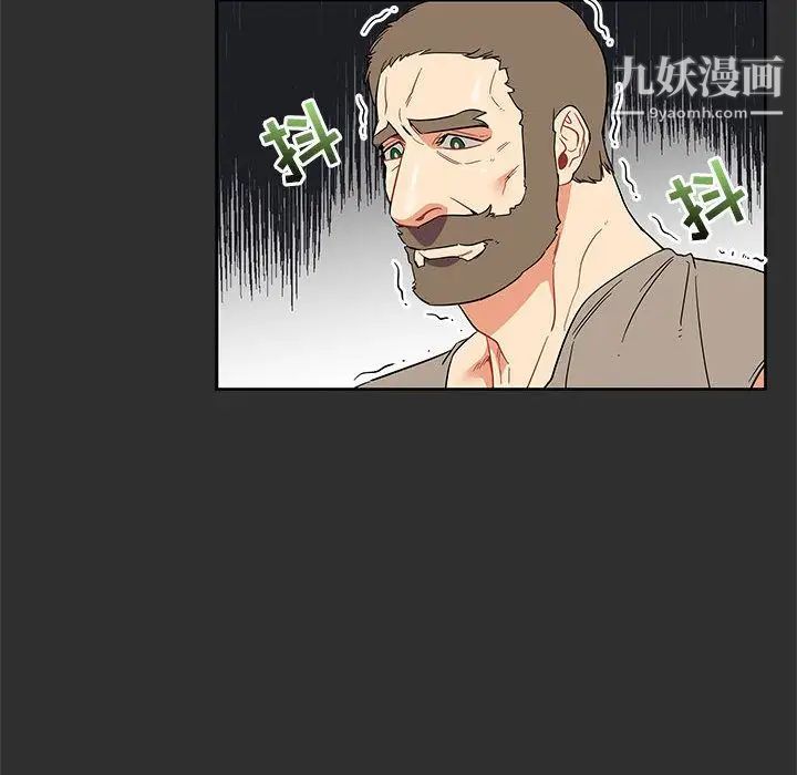 亲爱的你-Liebling！第30话