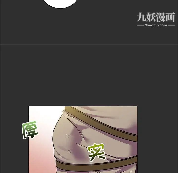 亲爱的你-Liebling！第30话