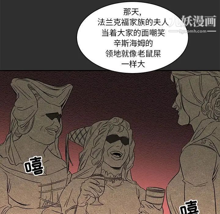 亲爱的你-Liebling！第30话