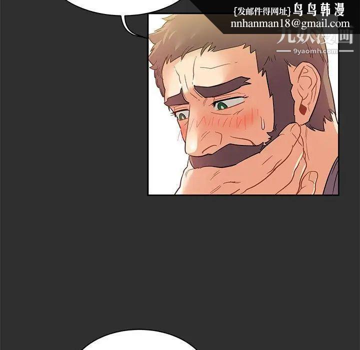 亲爱的你-Liebling！第30话