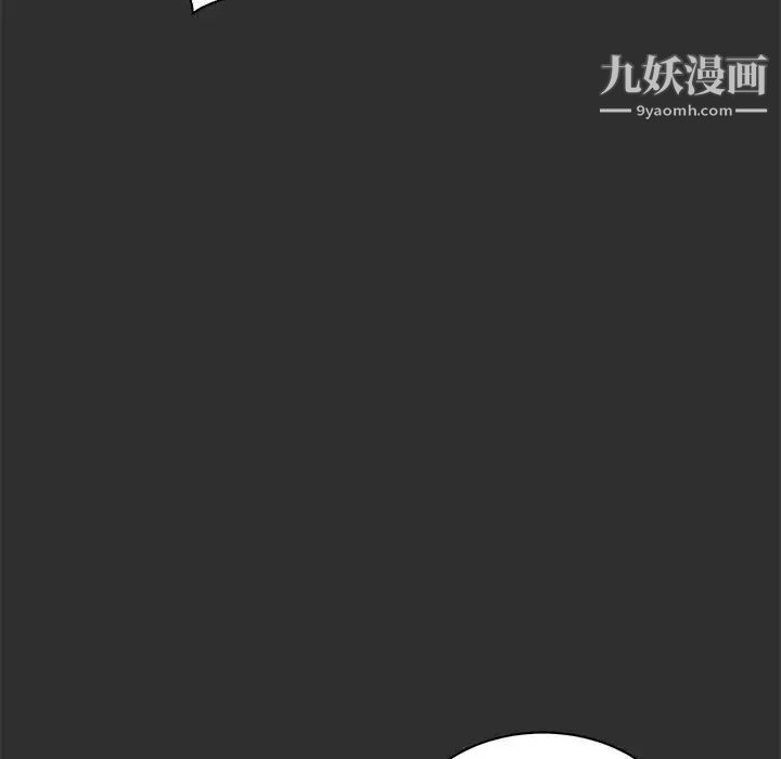 亲爱的你-Liebling！第30话