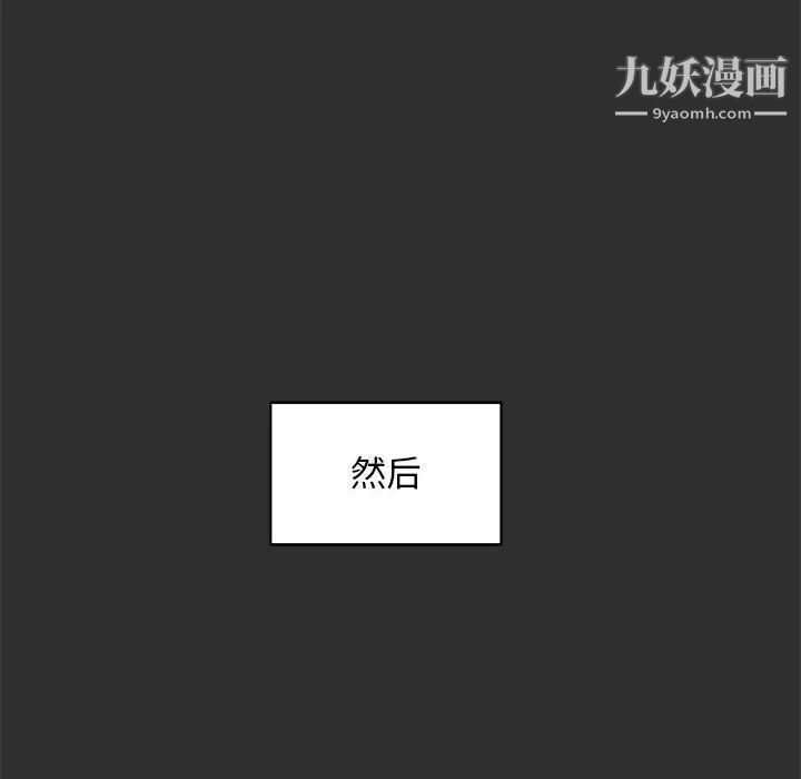 亲爱的你-Liebling！第30话