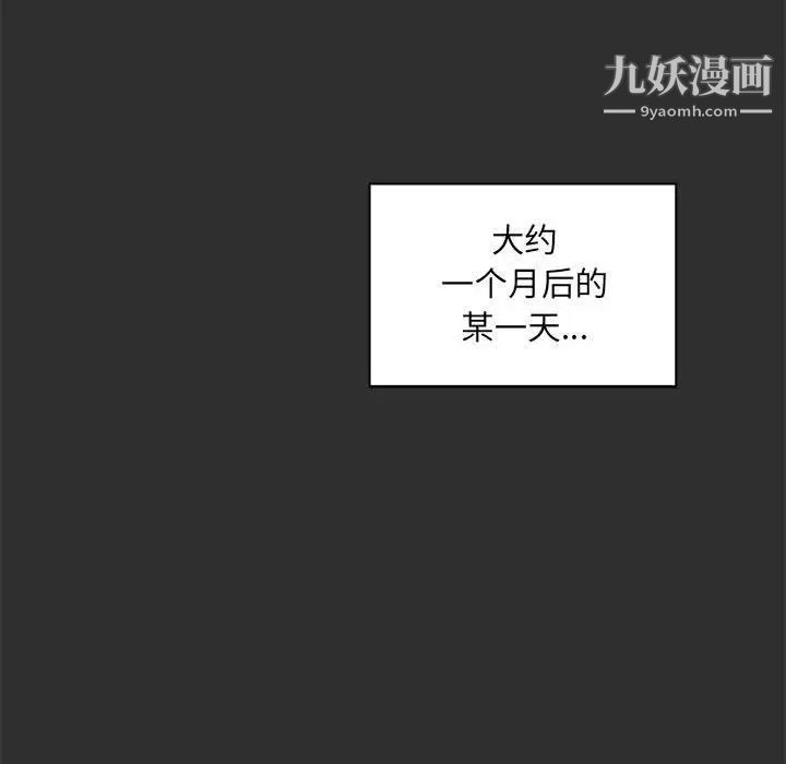 亲爱的你-Liebling！第30话