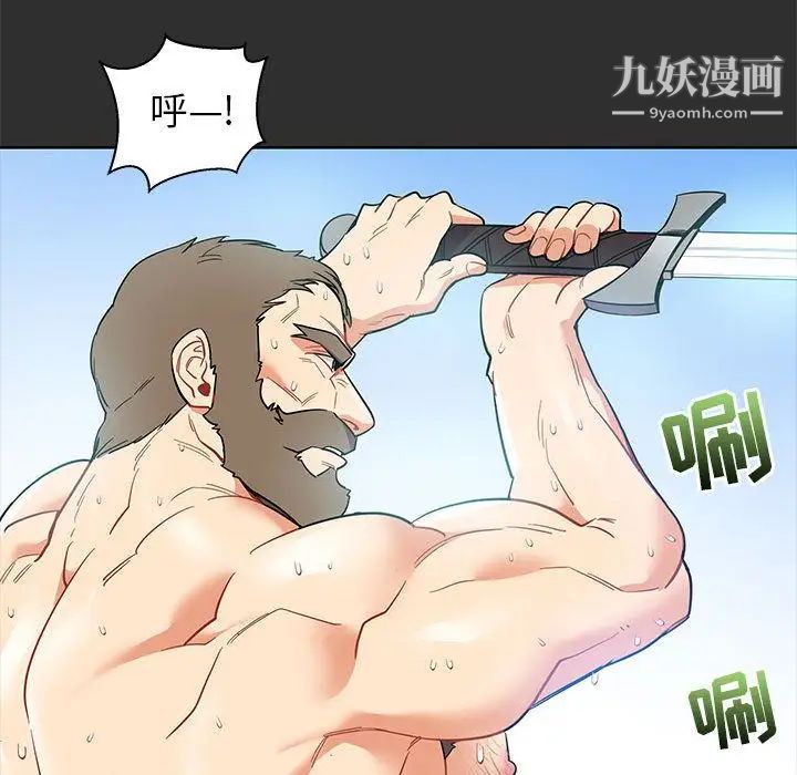 亲爱的你-Liebling!第30话