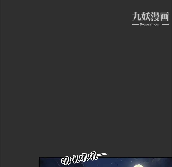 亲爱的你-Liebling！第30话