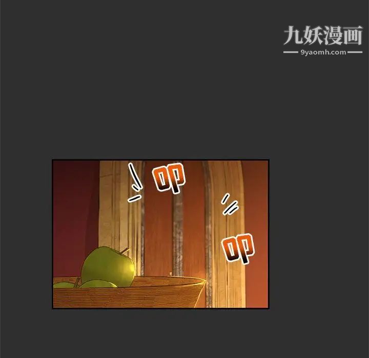 亲爱的你-Liebling！第30话