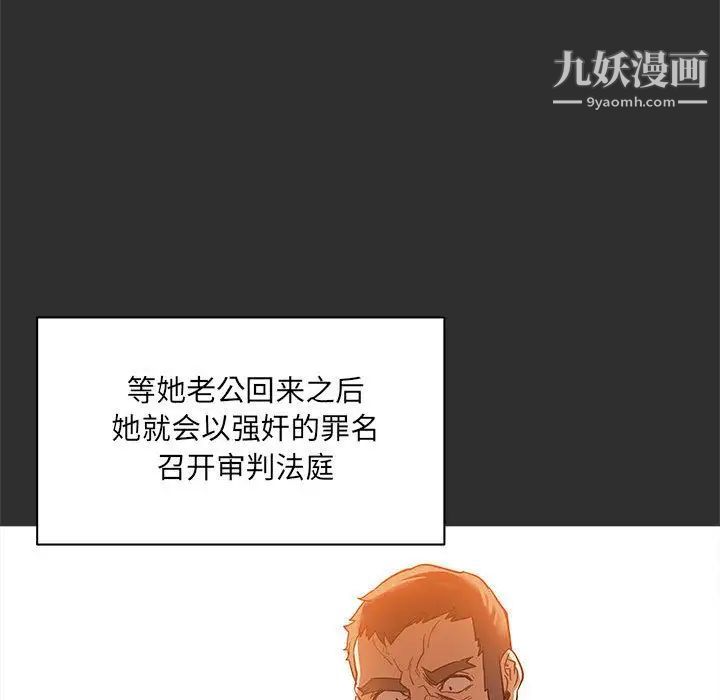 亲爱的你-Liebling！第30话