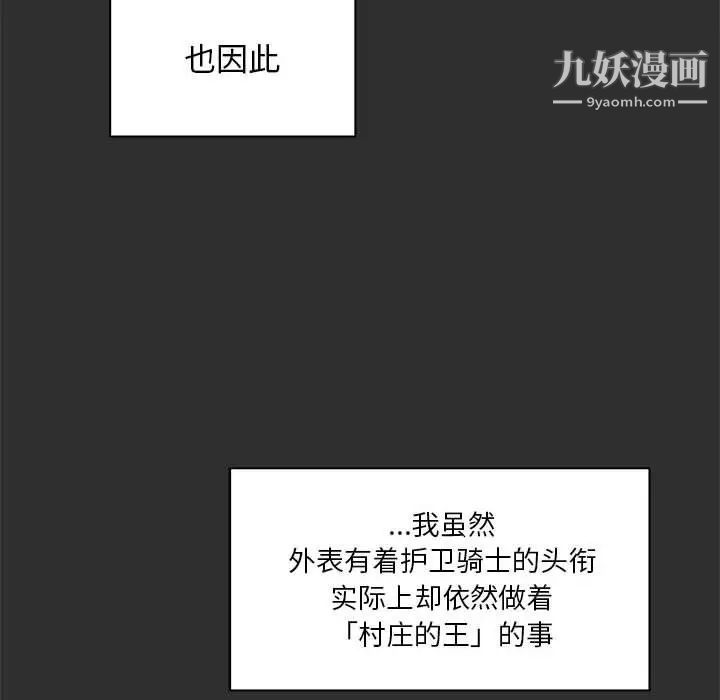 亲爱的你-Liebling！第30话