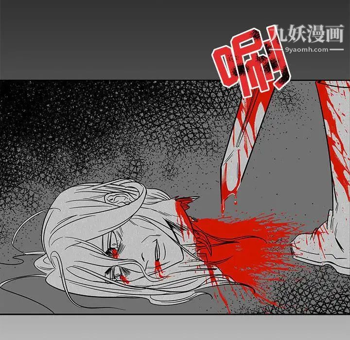 亲爱的你-Liebling！第30话