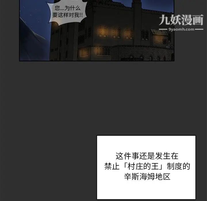 亲爱的你-Liebling！第31话