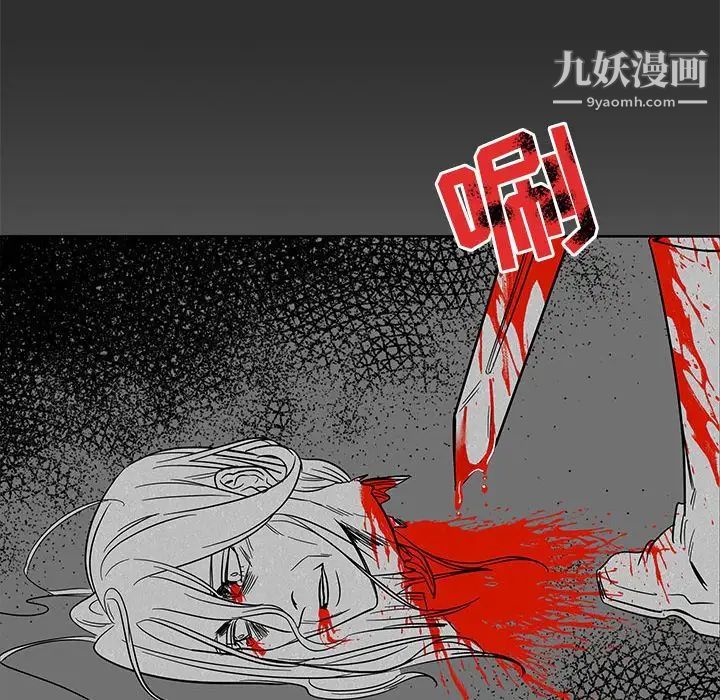 亲爱的你-Liebling!第31话