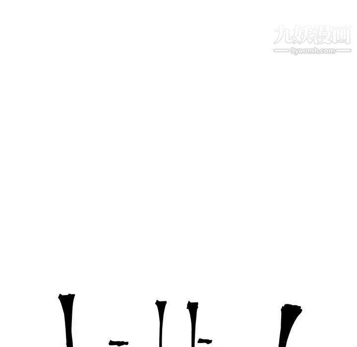 亲爱的你-Liebling!第31话