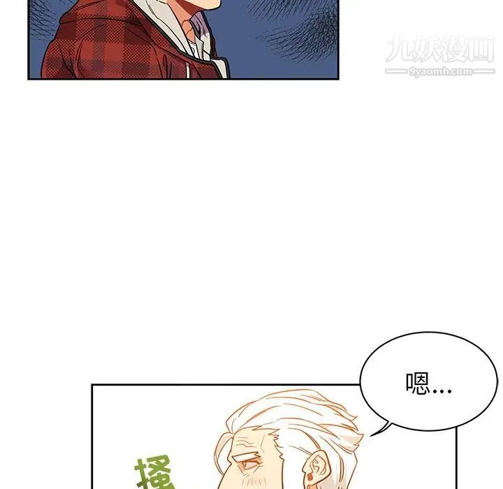 亲爱的你-Liebling!第31话