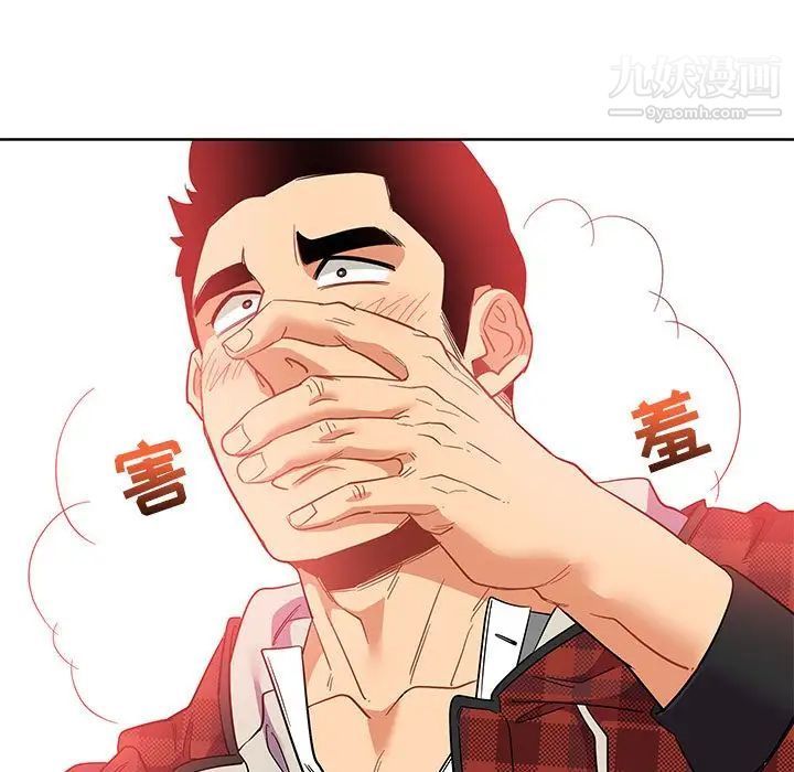 亲爱的你-Liebling!第31话