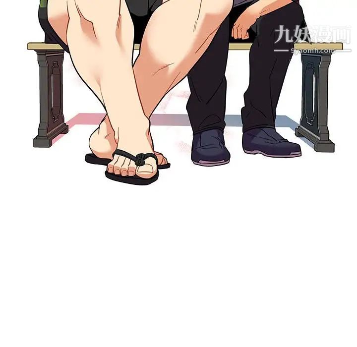 亲爱的你-Liebling！第31话