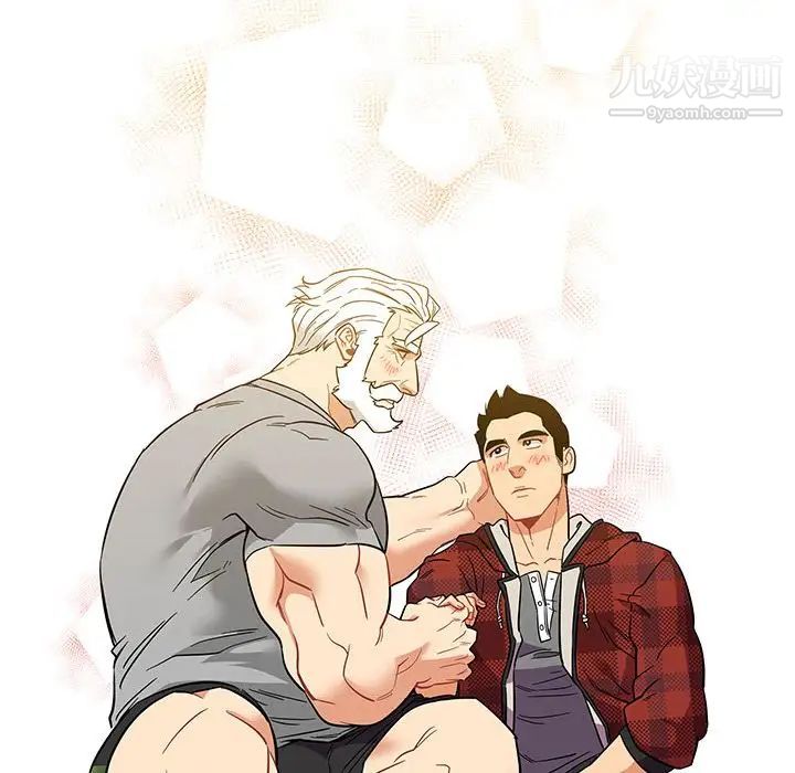 亲爱的你-Liebling!第31话