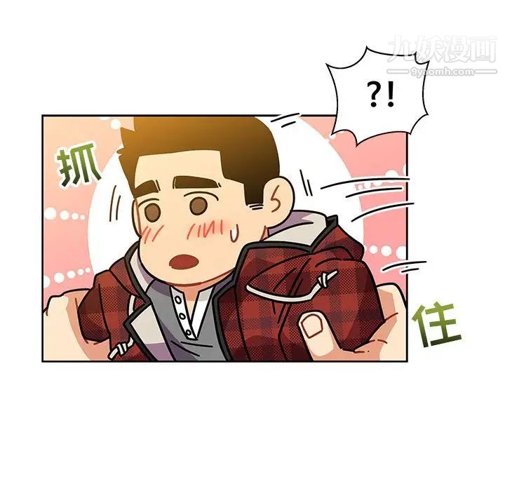 亲爱的你-Liebling！第31话