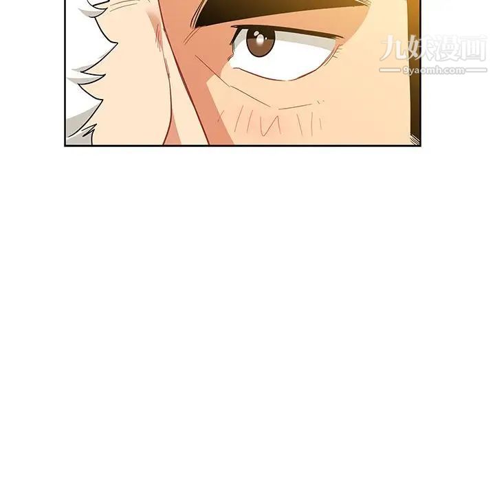 亲爱的你-Liebling!第31话