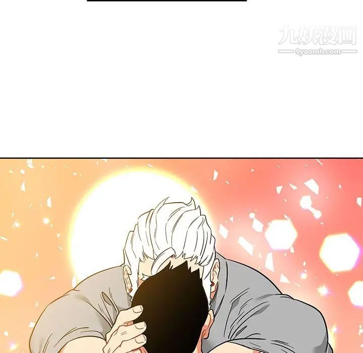 亲爱的你-Liebling!第31话