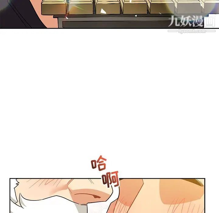 亲爱的你-Liebling!第31话