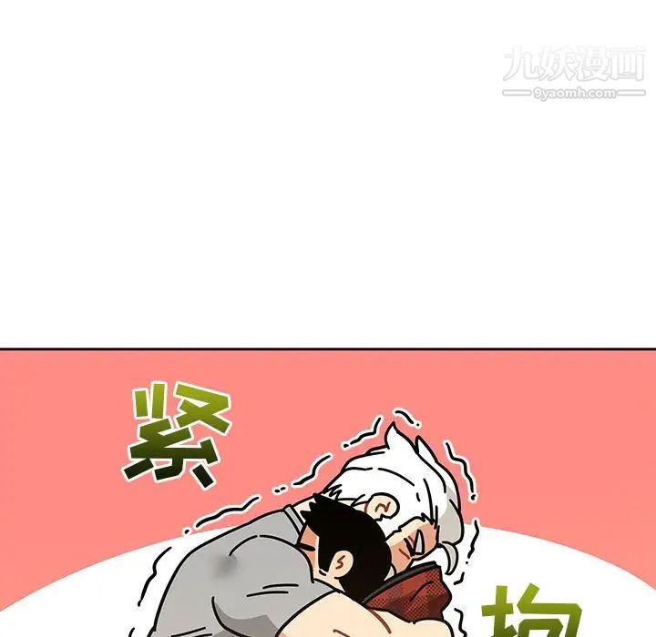 亲爱的你-Liebling!第31话