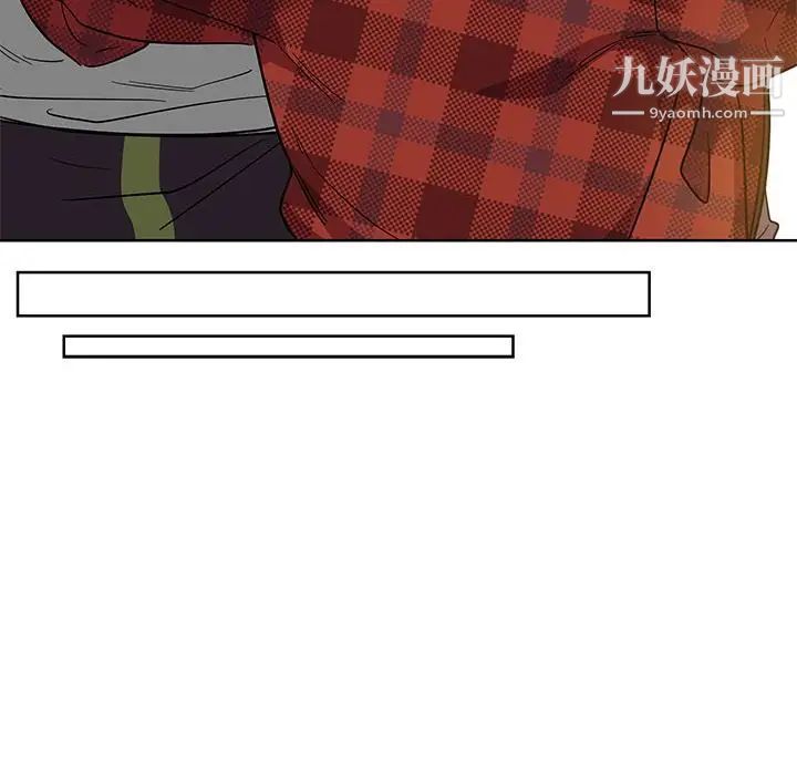 亲爱的你-Liebling！第31话