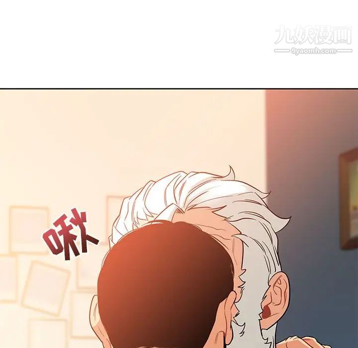 亲爱的你-Liebling!第31话