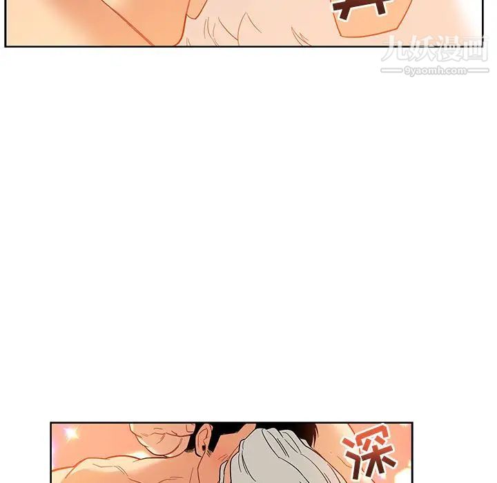 亲爱的你-Liebling!第31话