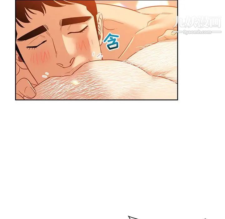 亲爱的你-Liebling！第31话